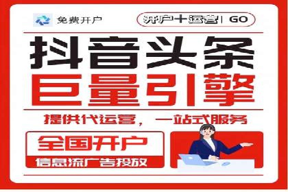 案例分享：信息流优化师如何实现品牌口碑传播